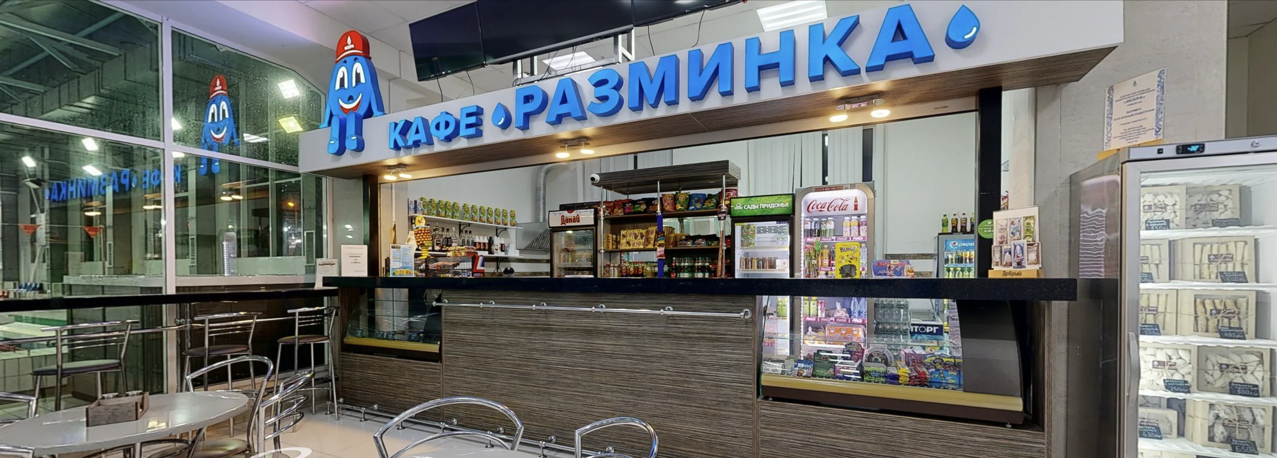 Кафе «Разминка»